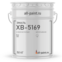 Эмаль ХВ-5169