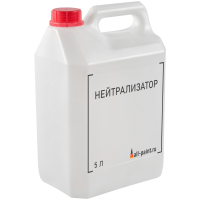 Нейтрализатор ржавчины 