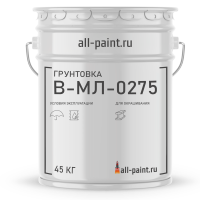 Грунтовка В-МЛ-0275